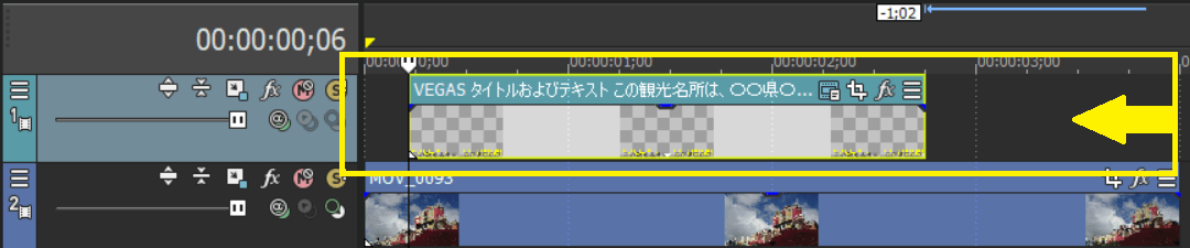 Vegas Proの使い方 クロールタイトルを作成する手順